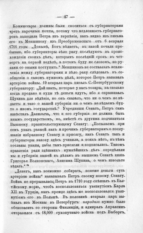 Страница 57
