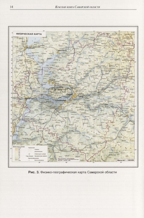 Страница 18