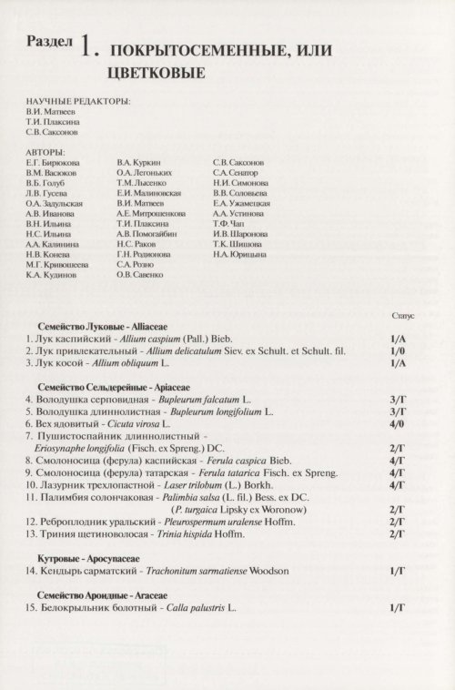 Страница 22