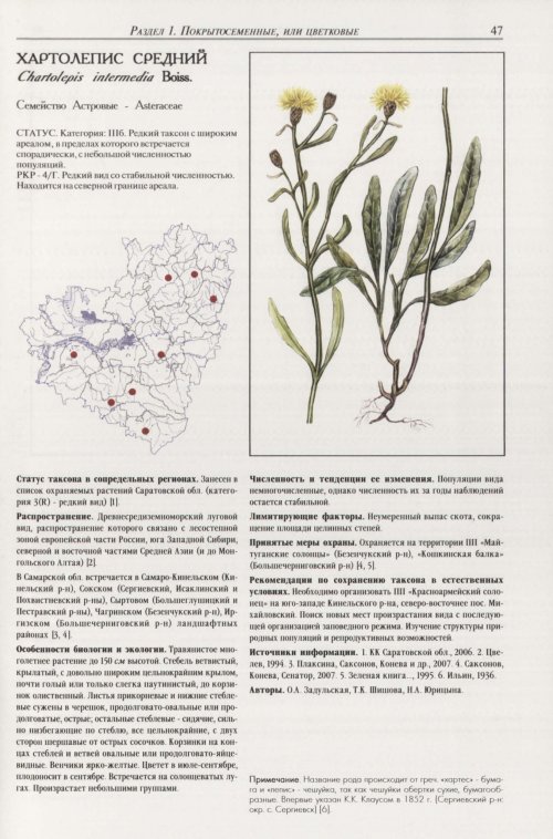 Страница 51