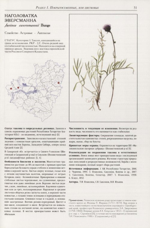Страница 55