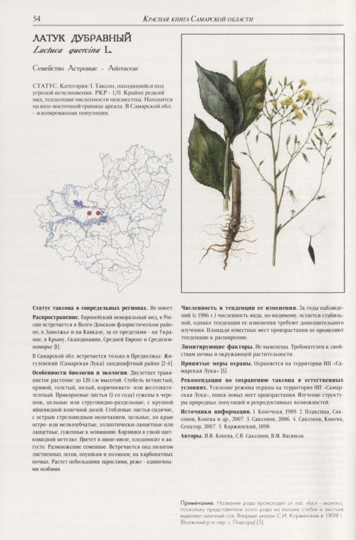 Страница 58