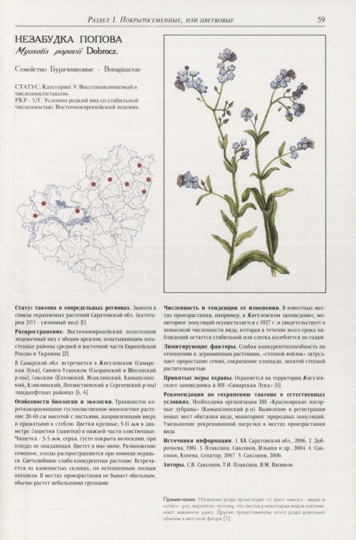 Страница 63
