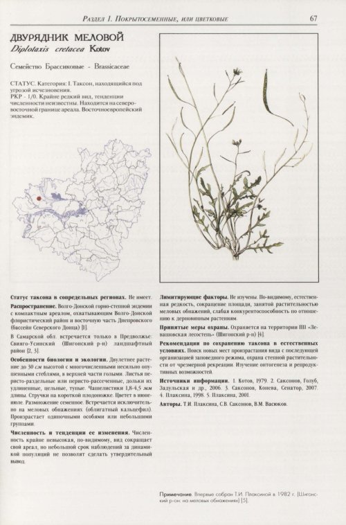 Страница 71