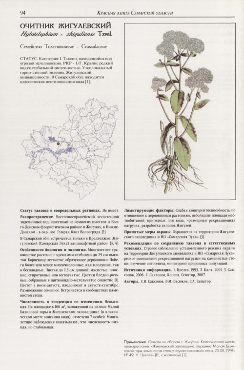 Страница 98