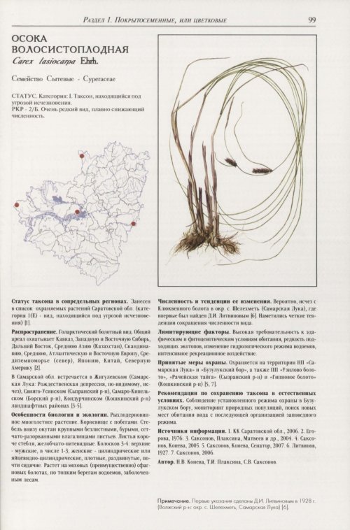 Страница 103