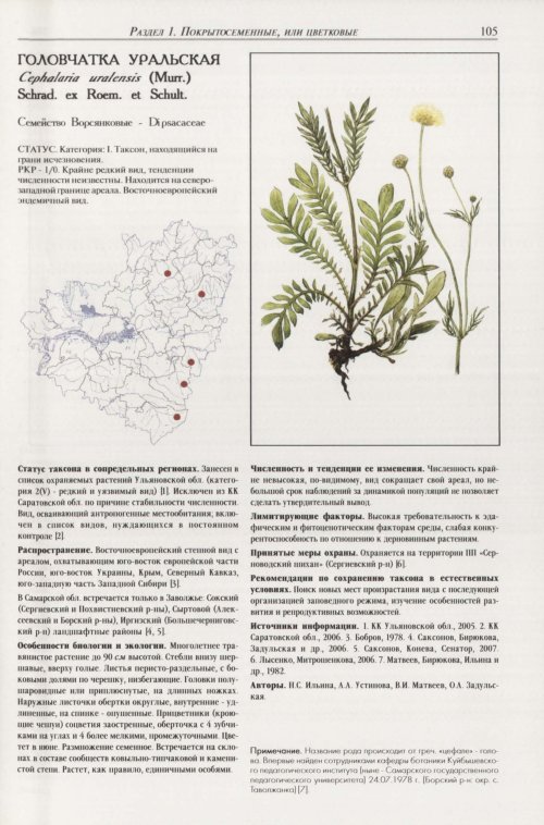 Страница 109