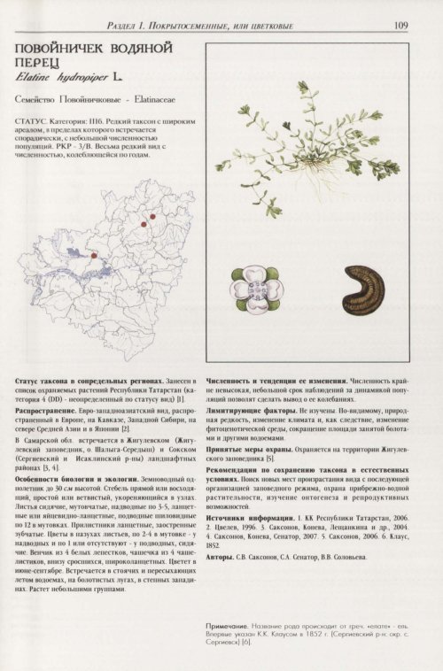 Страница 113