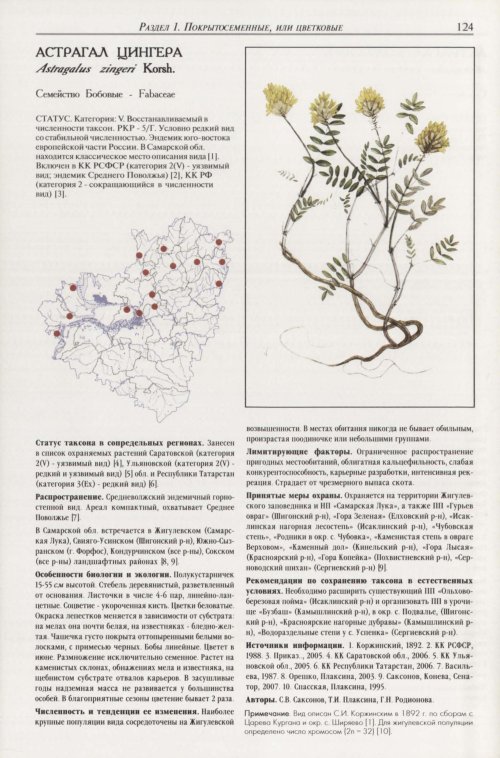 Страница 128