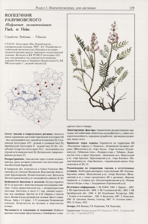 Страница 133