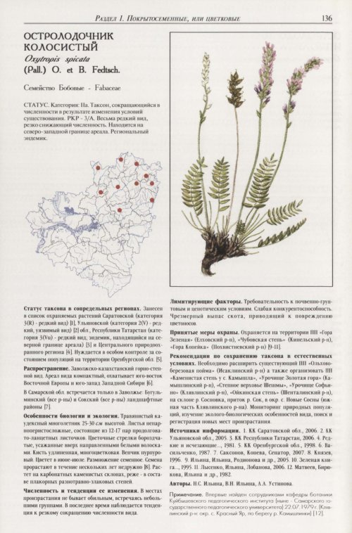Страница 140