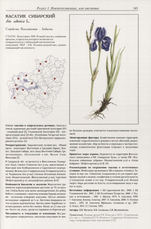 Страница 149