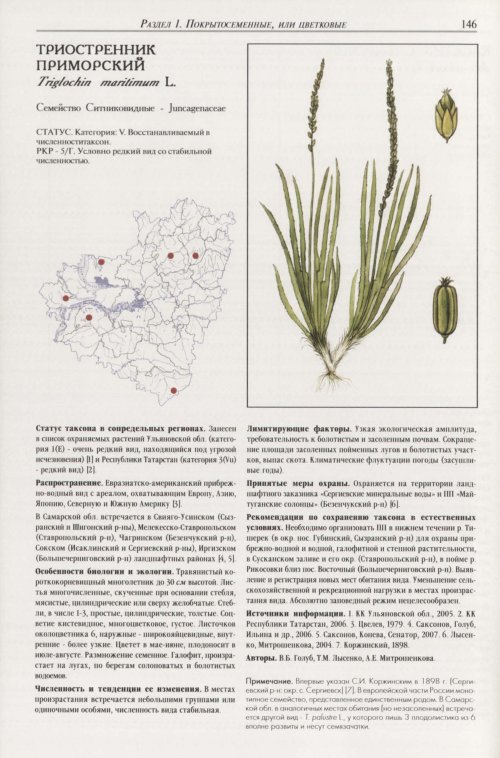 Страница 150