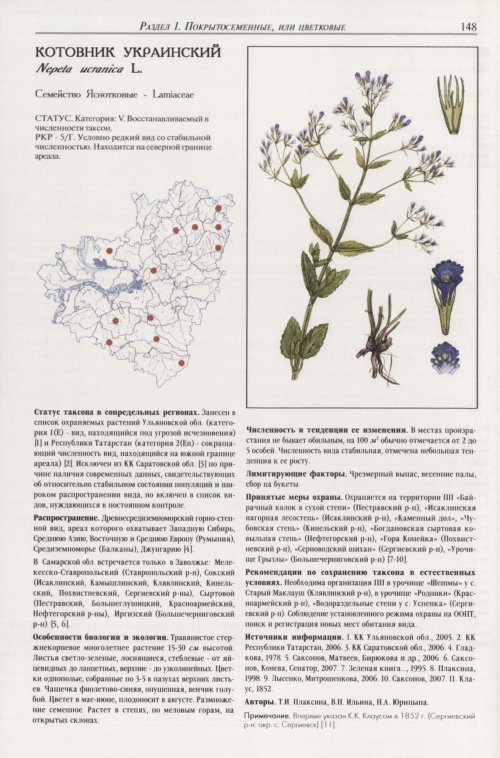 Страница 152