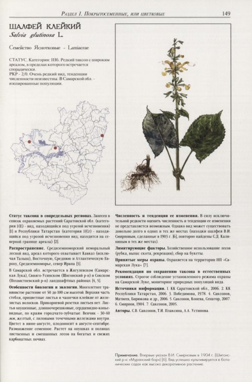 Страница 153