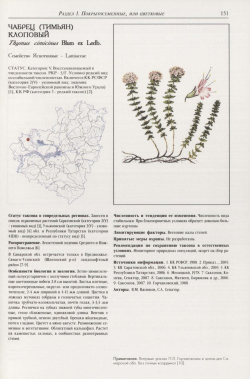Страница 155