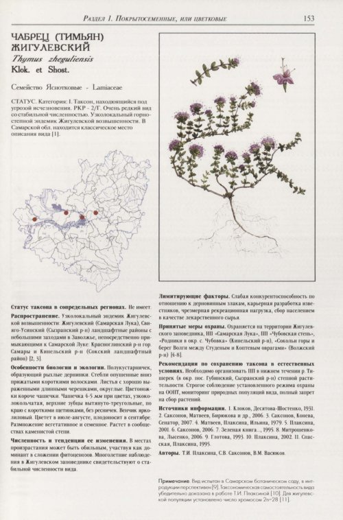 Страница 157