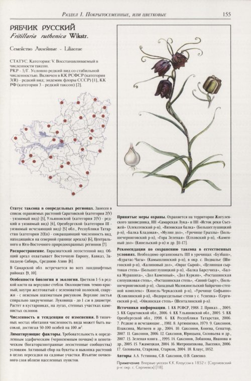 Страница 159