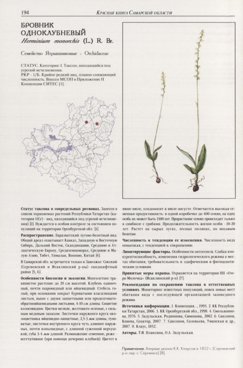Страница 198