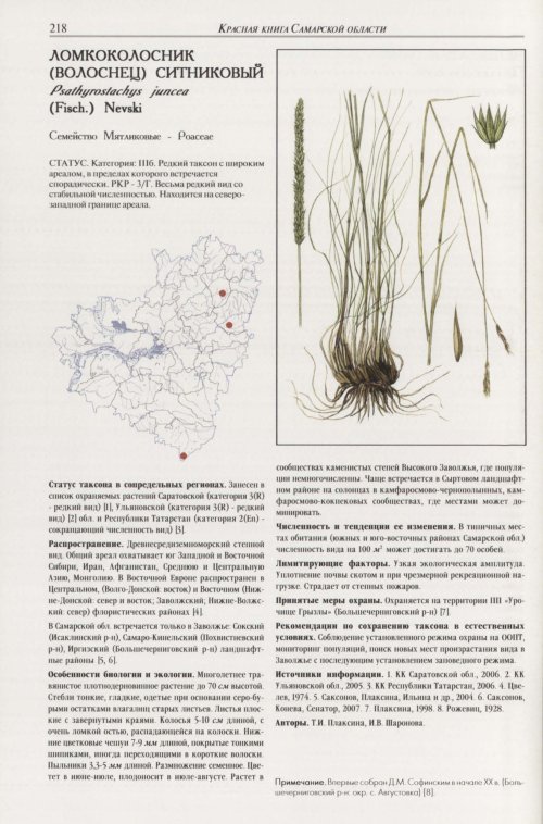 Страница 222