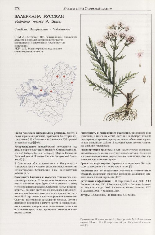 Страница 282