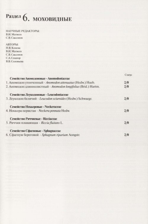 Страница 315