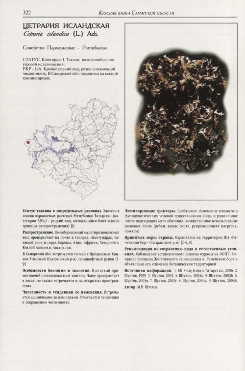Страница 326