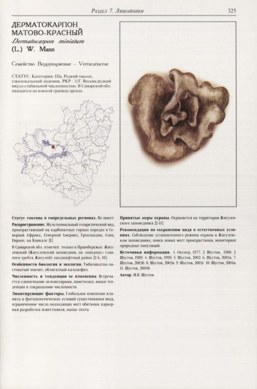 Страница 329