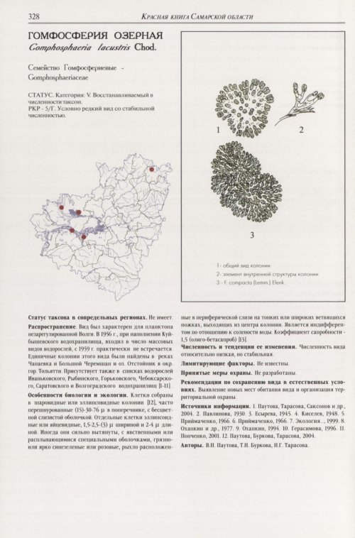 Страница 332