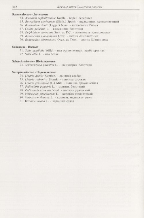 Страница 346