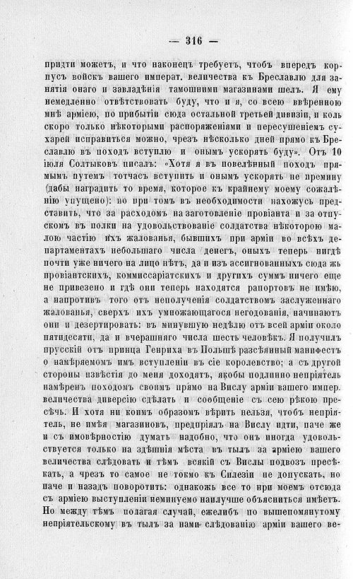 Страница 320