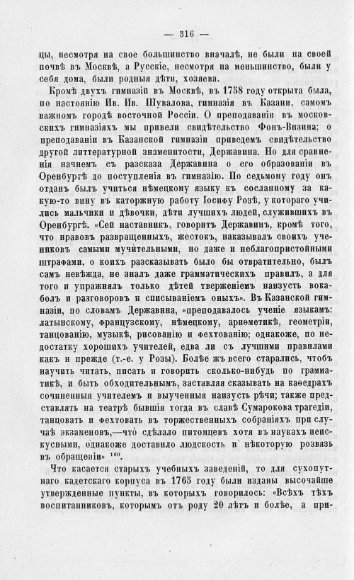 Страница 320