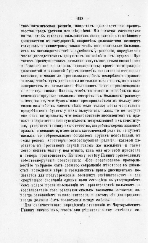 Страница 232