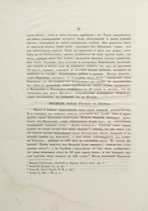 Страница 42