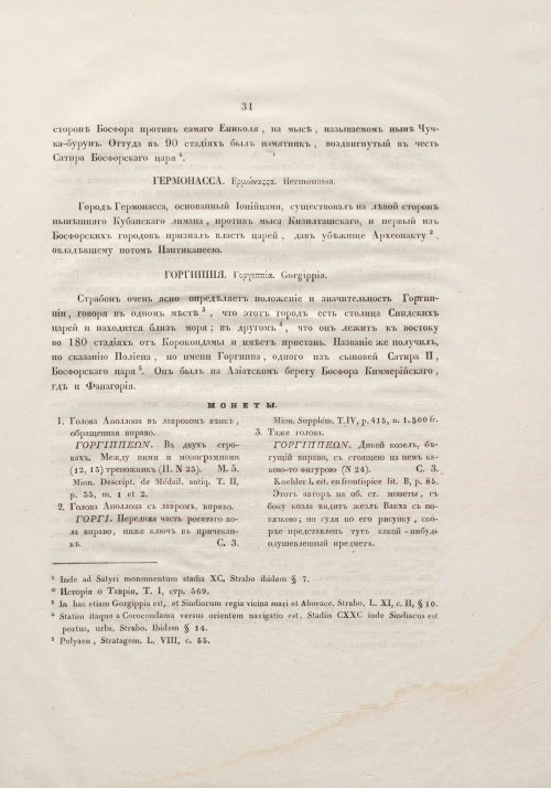 Страница 47