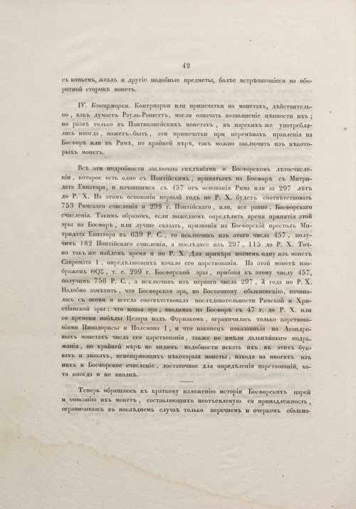 Страница 62