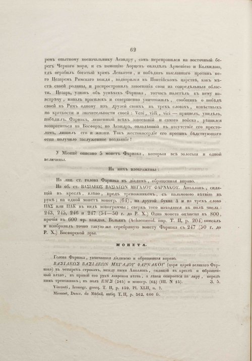 Страница 82