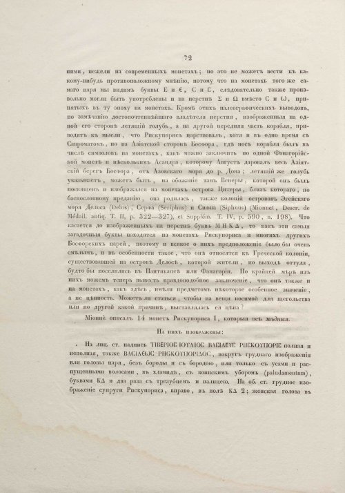 Страница 92