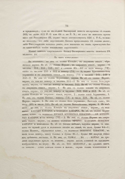 Страница 98