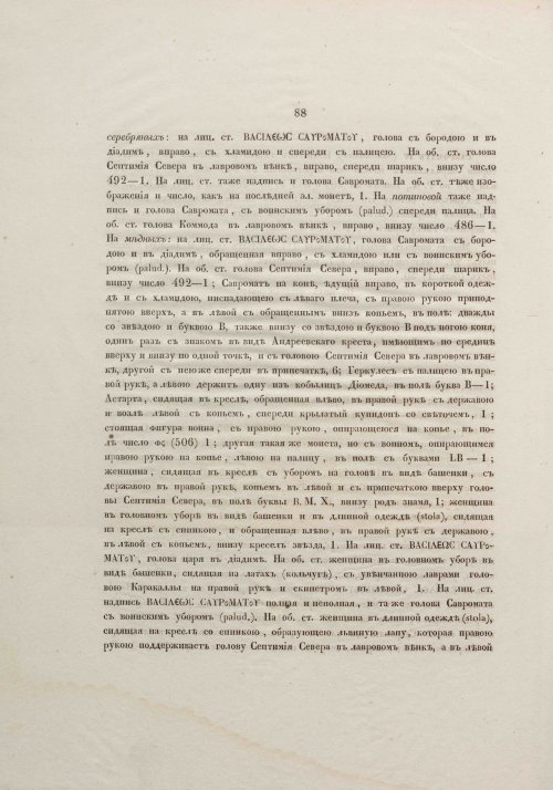 Страница 108