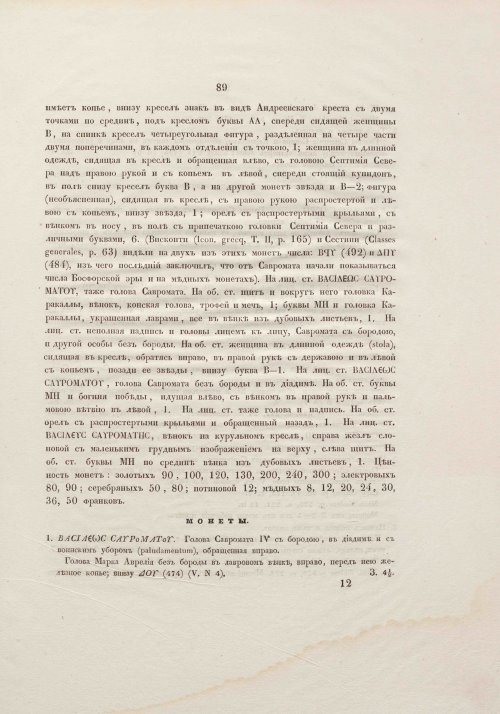 Страница 109