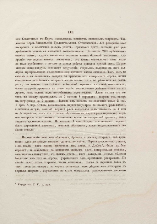 Страница 145