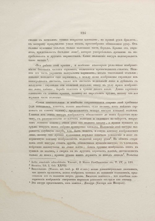 Страница 154
