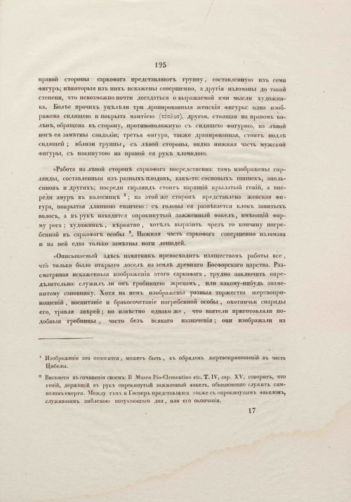 Страница 155
