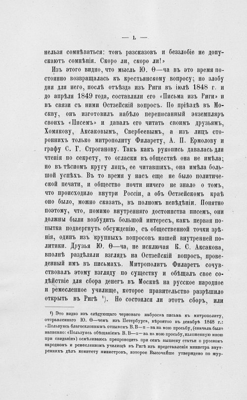 Страница 62