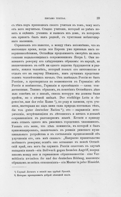 Страница 187