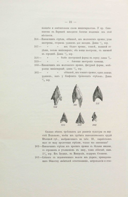 Страница 38