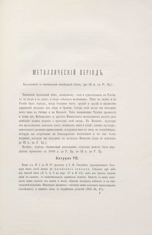 Страница 57