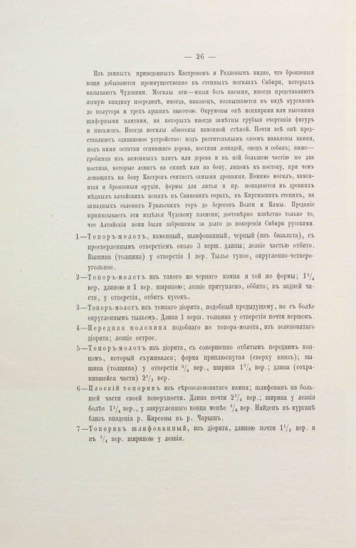 Страница 58