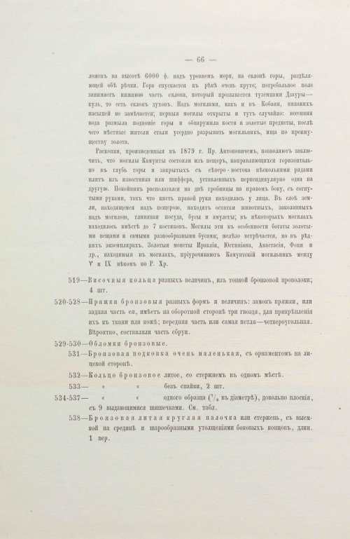 Страница 98